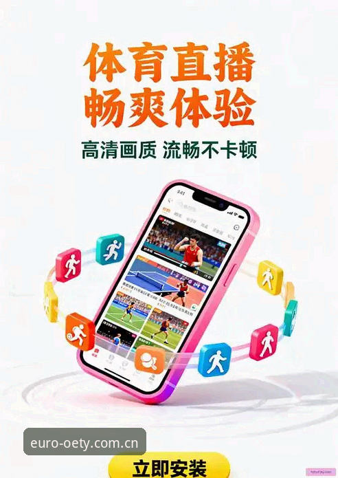 oety欧亿体育注册流程手机版 oety欧亿体育注册流程手机版详解:从下载到登录的完整指南