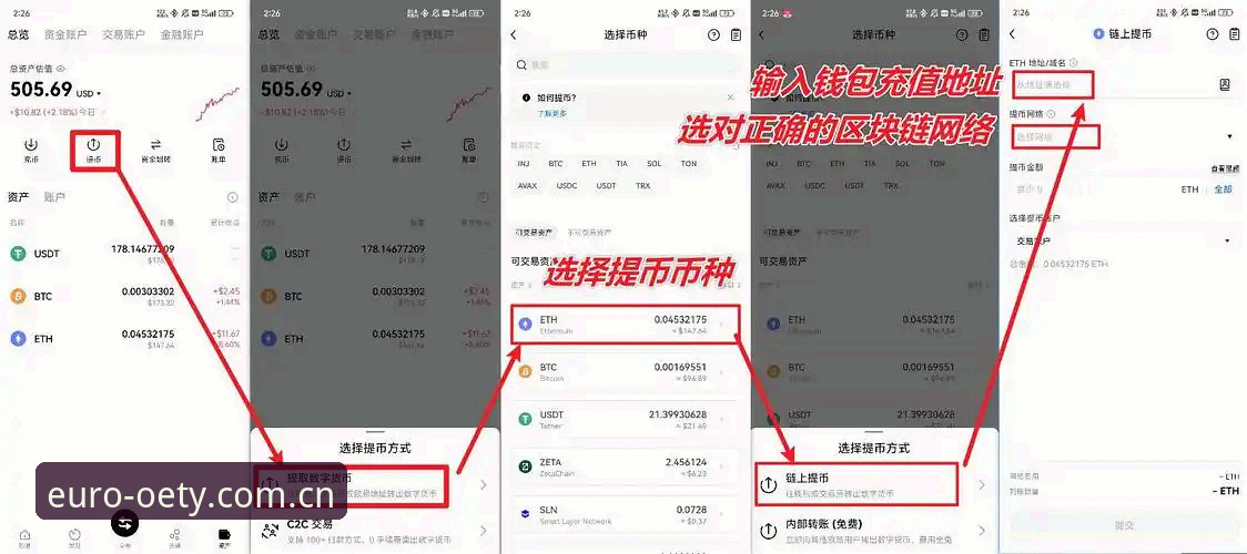 欧亿体育正版下载功能详解 欧亿体育平台v3.0.0正版下载功能全面评测:从安装到使用的完整体验
