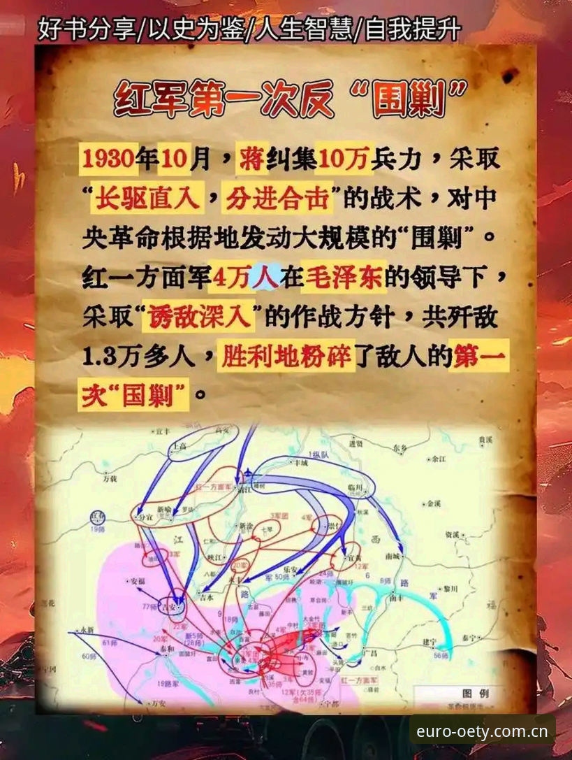 红军换帅风波详解——斯洛特去留背后的战略考量